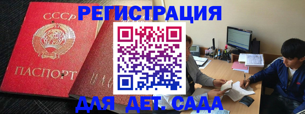 временная регистрация надежно в Березниках